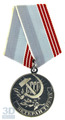 Thumb_medal2_logo