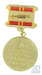 Micro_medal3_b_logo