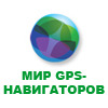 МИР GPS 